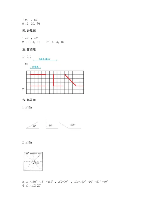 北京版四年级上册数学第四单元 线与角 测试卷附完整答案（精选题）.docx