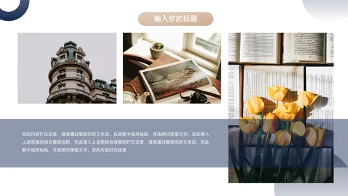 蓝金高端商务教学课程设计模板PPT模板