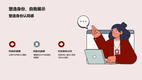 中秋节与现代社会