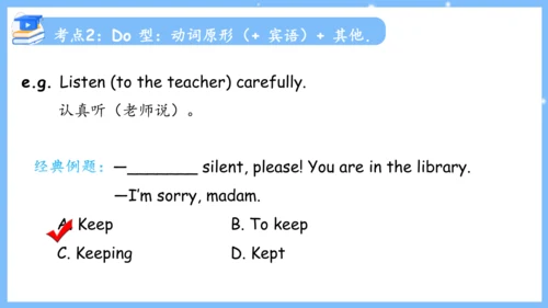 Unit 4 Don't eat in class单元复习课件（词组+句型+知识点+语法+写作指导+