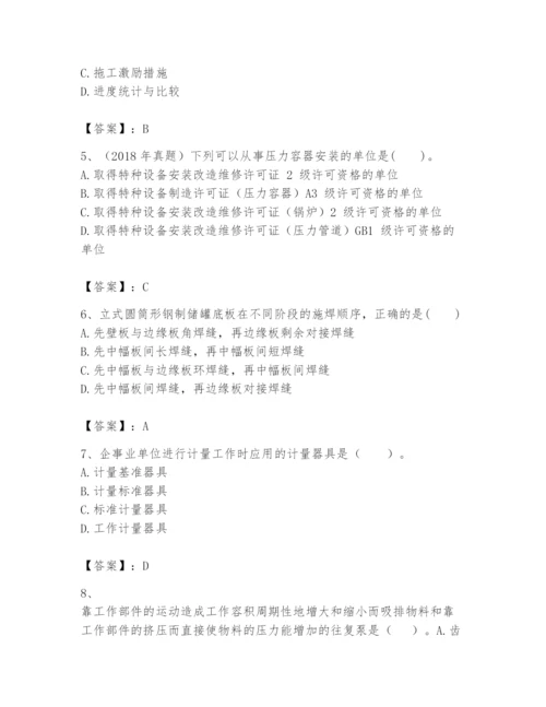 2024年一级建造师之一建机电工程实务题库含答案【能力提升】.docx