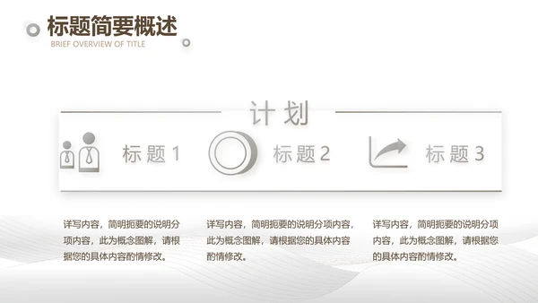 公司企业品牌化妆品介绍宣传PPT