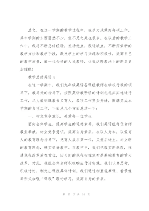 英语老师教学总结5篇.docx