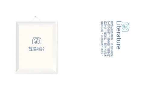 手绘小清新春季旅游电子相册动态PPT