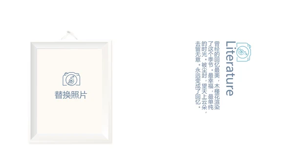 手绘小清新春季旅游电子相册动态PPT