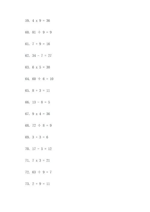 五年间上册简便计算题