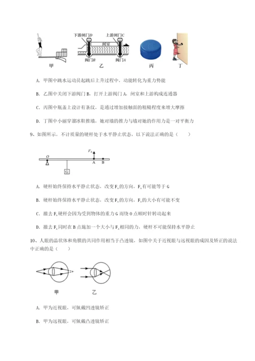 基础强化江西南昌市第五中学实验学校物理八年级下册期末考试专项训练试卷（含答案详解版）.docx