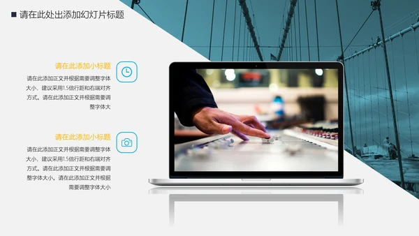 宇宙星空现代网络科技通用PPT模板