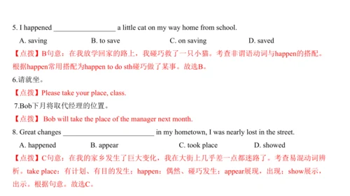 Module 2 Education 模块小结课件63张PPT