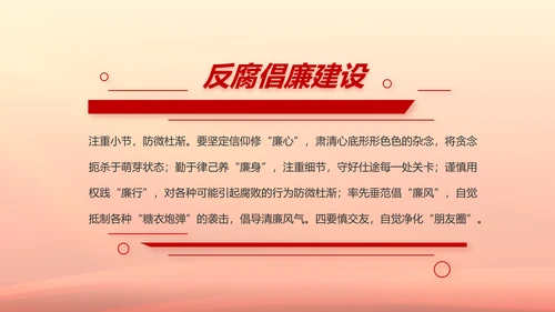 聚焦全国两会政府工作报告PPT