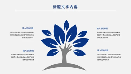 蓝色大气银行理财汇报通用工作ppt模板