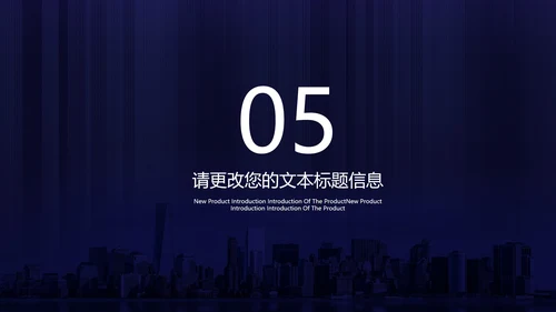 商务科技风紫色企业宣传PPT模板