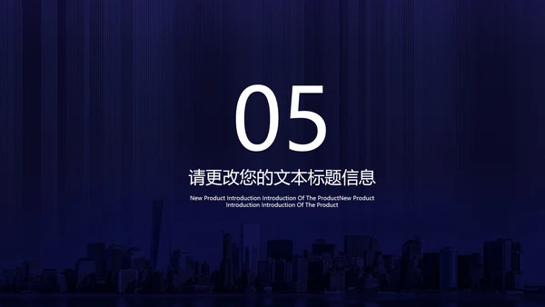 商务科技风紫色企业宣传PPT模板