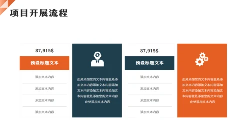 乘风破浪再创辉煌空间创意通用PPT模板