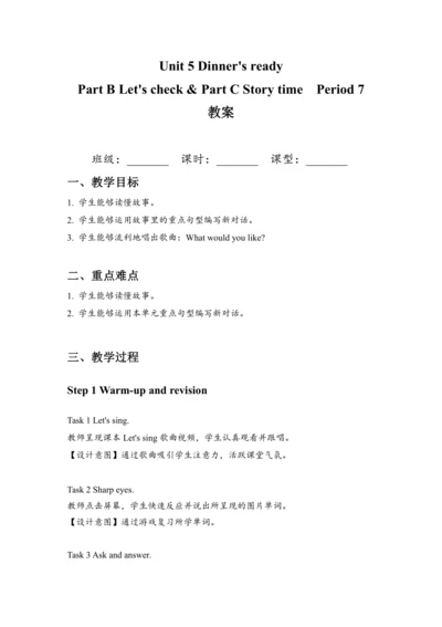 Unit 5 Dinner's ready Part B Let's check & Part C 