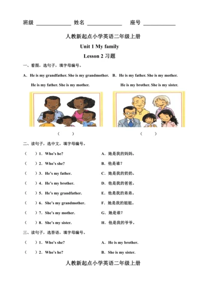 unit 1 my family lesson 2 习题