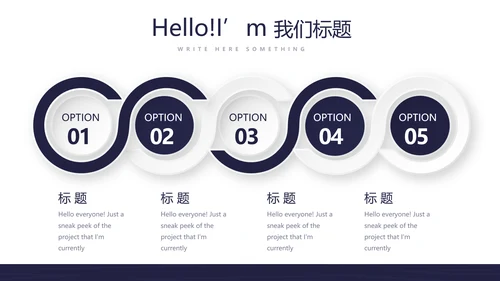 大学社团招新动态PPT