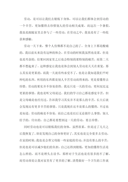 劳动个人心得体会(优秀7篇).docx