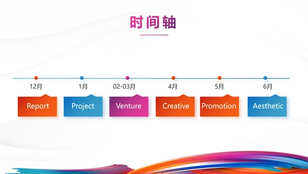 激情奥运会勇夺金牌运动比赛动态PPT模板