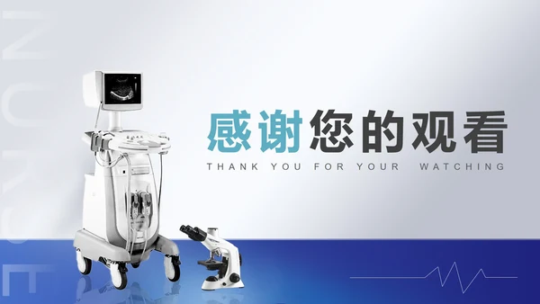 白色简约风医务人员年度职场述职总结报告PPT模板