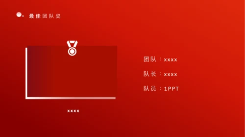 感恩有你一路前行，年终总结PPT模板