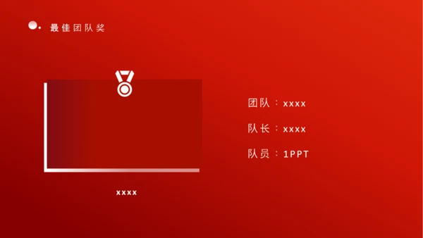 感恩有你一路前行，年终总结PPT模板