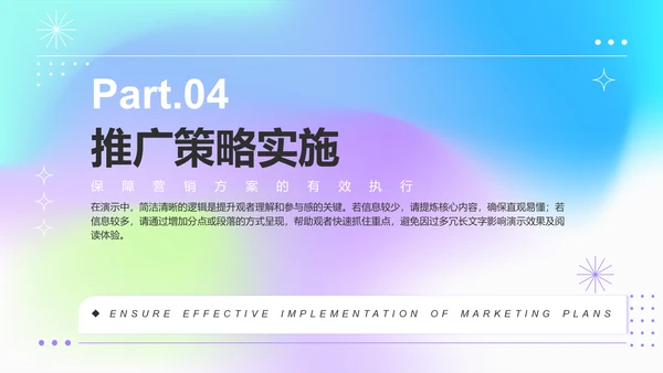 紫色渐变风新项目立项提案PPT模板