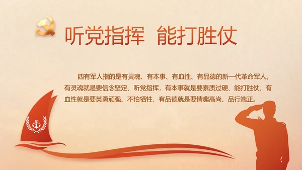 五四青年节激扬青春就是不一样PPT