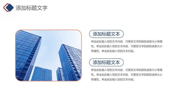 简约风人力资源年终工作汇报ppt模板