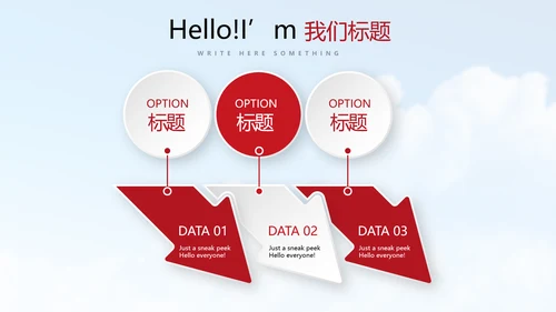不忘初心砥砺前行PPT