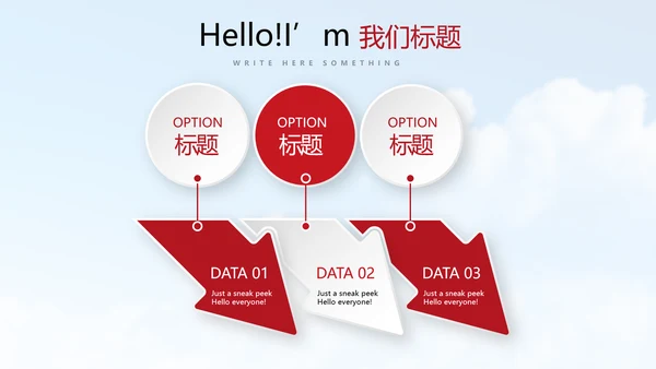 不忘初心砥砺前行PPT