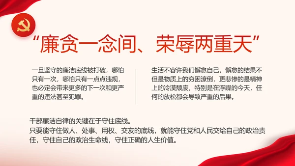 七一党支部党史学习教育工作总结动态PPT模板