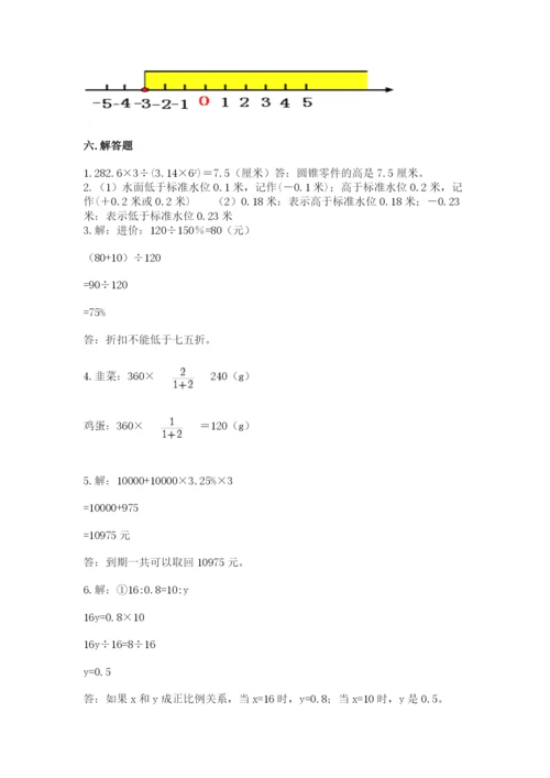 赣州市安远县六年级下册数学期末测试卷精品及答案.docx