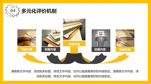 可爱卡通小火箭教学课件通用PPT模板