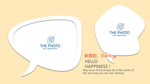 遇见最美教师感恩教师节动态PPT模板