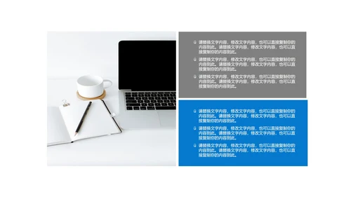 蓝色扁平风年终职场工作总结汇报PPT模板