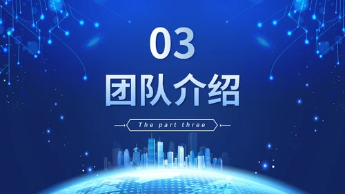 炫酷科技风视频背景盛大启动仪式启动典礼PPT