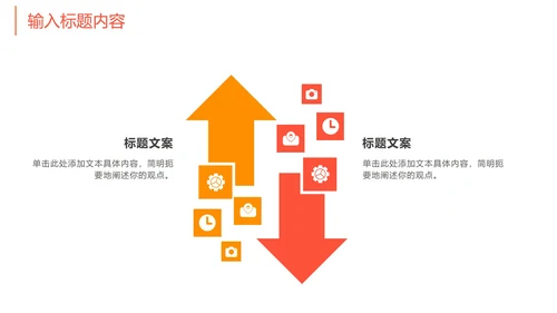 简约流线商务年终总结PPT模板