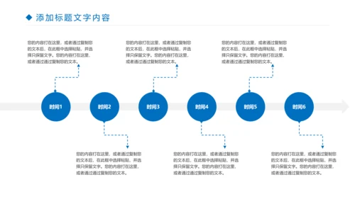 时尚金融投资理财建设银行证券理财工作汇报PPT模板