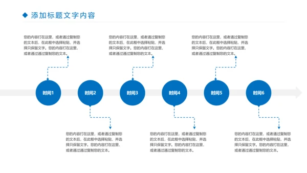 时尚金融投资理财建设银行证券理财工作汇报PPT模板