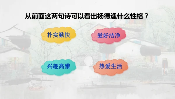第18课 《古诗三首》浪淘沙   课件