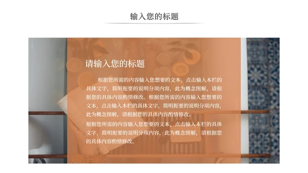 简约白底实景插画风学无止境PPT模板
