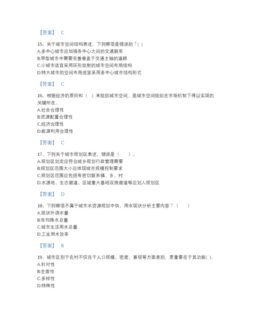 2022年江西省注册城乡规划师之城乡规划原理点睛提升题库附答案下载.docx