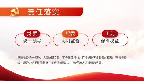 奋斗百年路启航新征程动态PPT模板