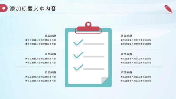 512护士节最美逆行者述职报告动态PPT模板