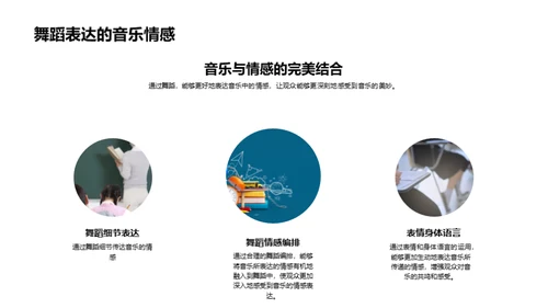 舞动青春启航