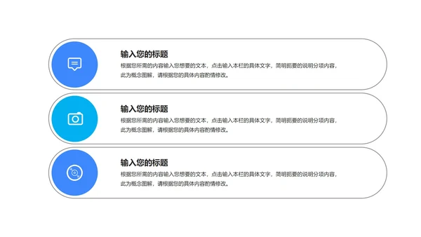 蓝色居家隔离防护注意事项汇报PPT模板