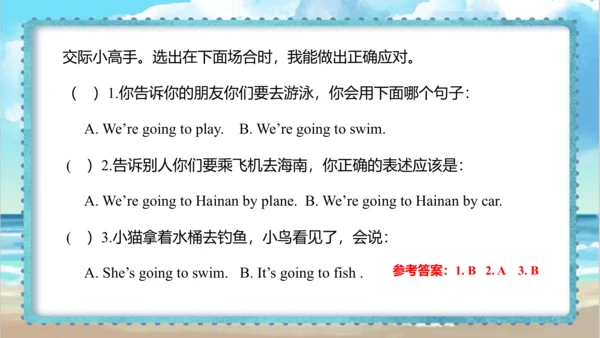 Module 8 Unit 2 Sam is going to ride a horse  课件(共