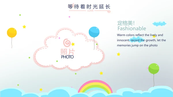 蓝色生日快乐生日派对纪念册相册PPT