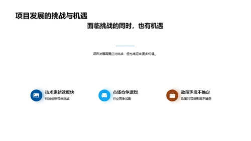 科技助力，社会进步